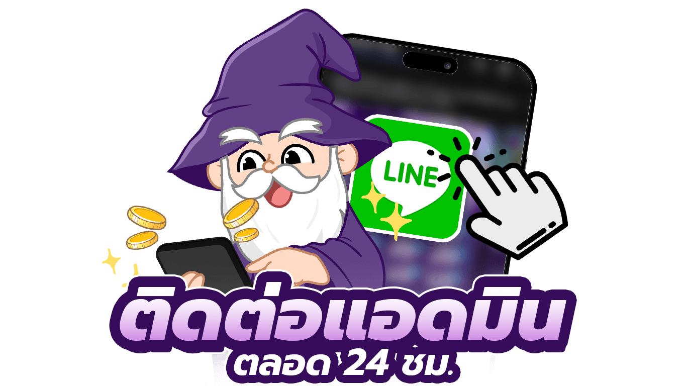 Line Support